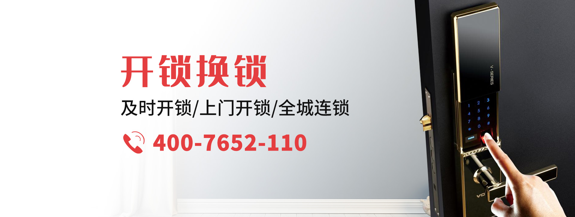徐州沛县banner